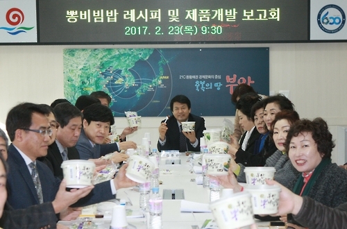 부안군 '뽕비빔밥' 개발 발표회