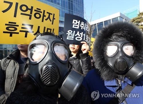 맑은 공기가 필요해!