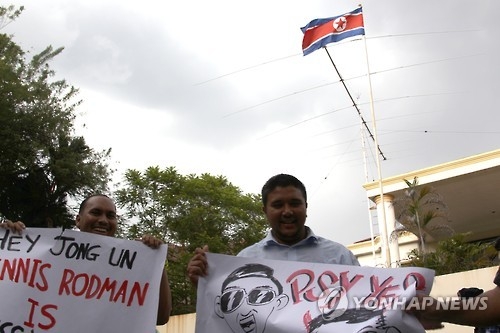 말레이 북한 대사관 앞 시위