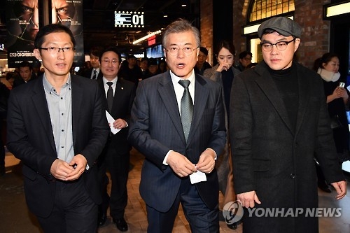 문재인, 3당 개헌 추진에 "오만한 태도…국민이 참여해야" - 1