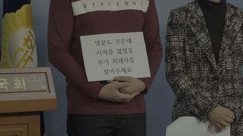 EBS 제공