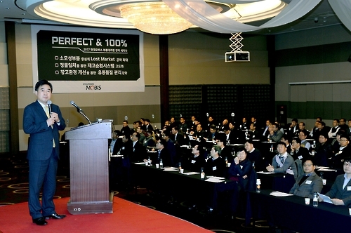 현대모비스, 1천400개 대리점과 경쟁력 강화방안 모색 - 1