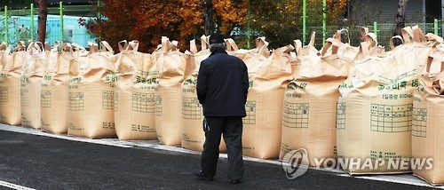 공공비축미