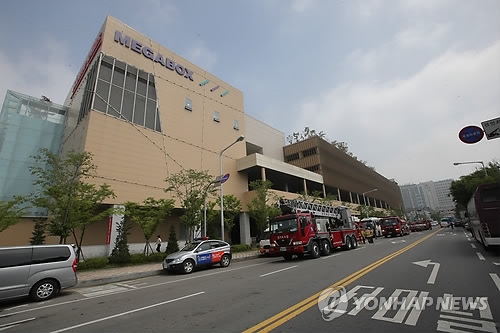 2014년 고양종합터미널 화재