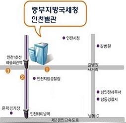 인천·경기 서북부 '납세자 민원'…이제 인천서 처리 - 1