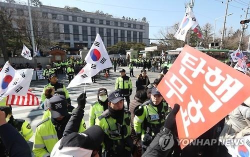 '최종변론' 헌재 앞 탄핵 반대집회
