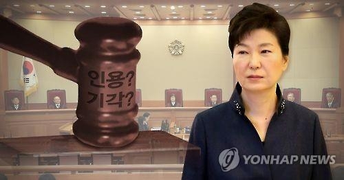 박근혜 대통령 헌재 탄핵 심판
