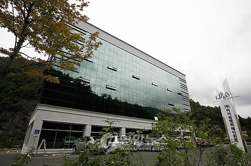 하이원엔터테인먼트[연합뉴스 자료사진}