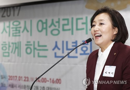 박영선, 재벌 불법이익 환수법 발의…이재용 겨냥 - 1