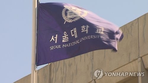 서울대 교수정년식…'식민지근대화론' 이영훈 등 28명 퇴임 - 1
