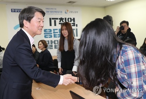 안철수, 4차산업혁명 행보로 경쟁력 부각…탄핵후 반등 노려 - 1
