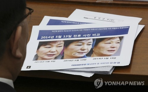 특검 "朴대통령, 세월호 한 달 뒤부터 2년여간 보톡스 5회"(종합) - 1