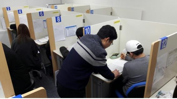 한국직업방송 프로그램 '신(新) 직업의 발견' 학습매니저편