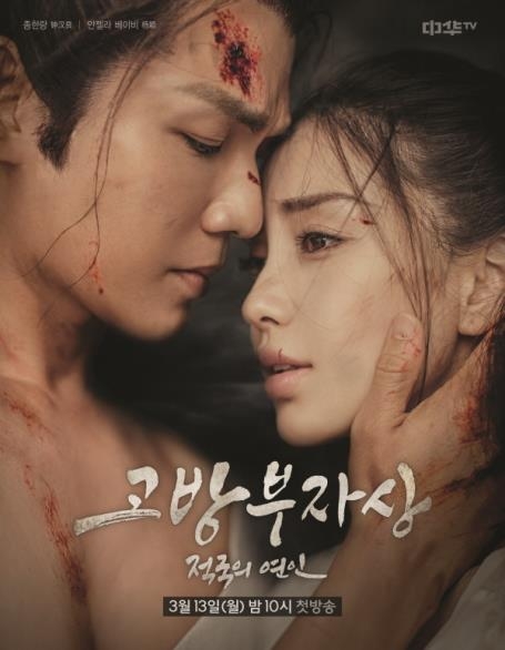 중화TV 제공