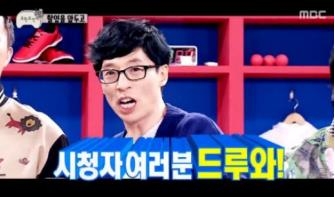 MBC 제공