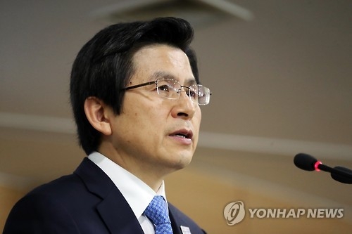 황교안 대통령 권한대행 국무총리