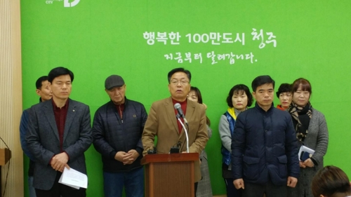 컨벤션센터 개발 반대하는 주민들
