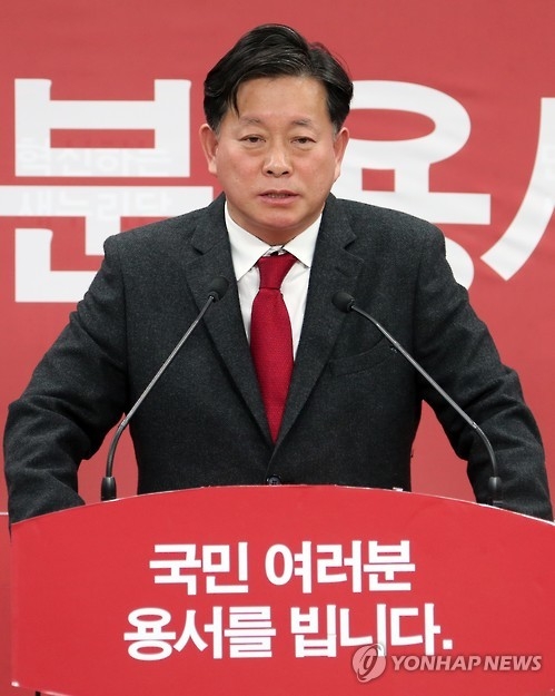 한국당 "민주당, 권력욕심에 눈멀어…개헌은 위기극복 결단" - 1