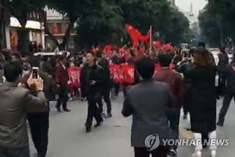 17일 웨이보에 올라온 반사드 시위대 사진 