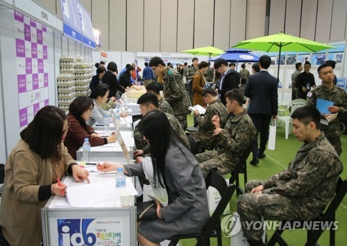 청년 일자리 박람회에 참여한 구직자들