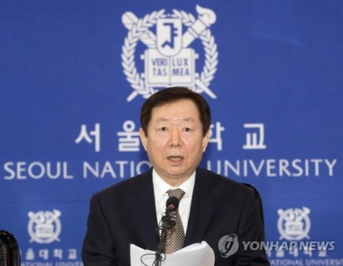 성낙인 총장 담화문 발표