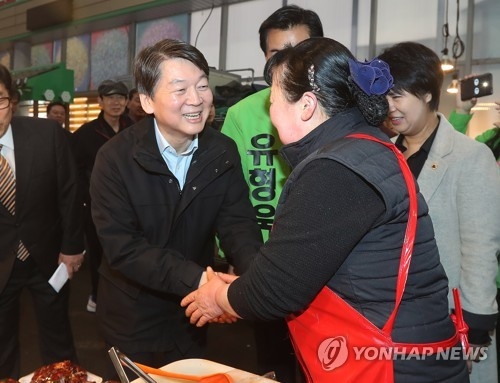안철수 "대통령 사면권 남용하지 않도록 사면위원회 만들 것" - 1