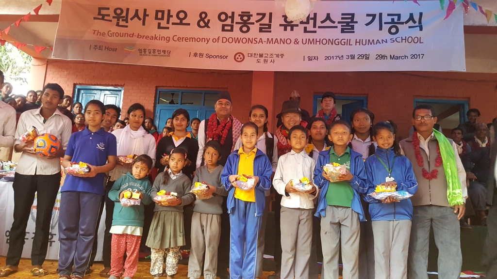 산악인 엄홍길, 네팔 둘리켈에 14번째 학교 짓는다 - 2