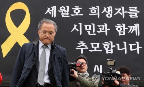 김창준 선체조사위원장