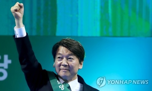 安 "국민의 대통령, 미래를 여는 대통령 되겠다"…후보 수락연설 - 1