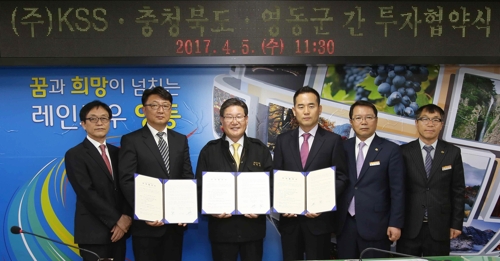 강판 제조 KSS 영동산단 입주…189억원 투자 - 1