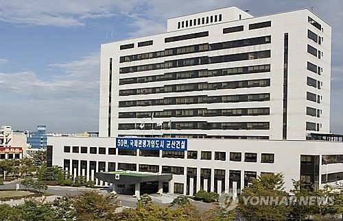 군산시청 전경