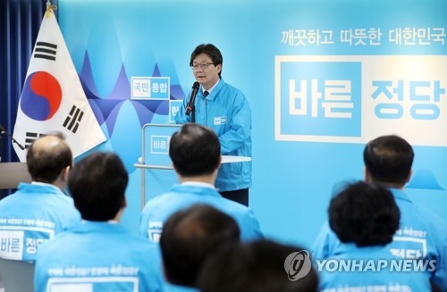유승민 "고난의 행군 시작…국민 마음 얻는 날 올 것" - 1
