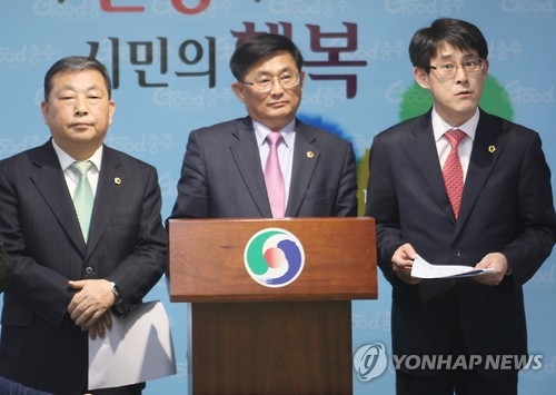 충주 에코폴리스 놓고 도의원-충북경자청 '진실공방' - 1