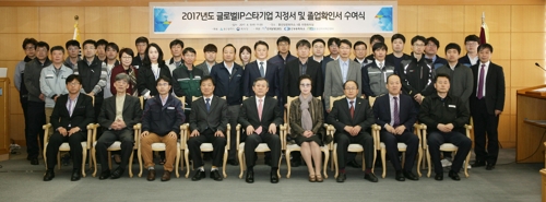 울산상의, 글로벌 IP 스타기업 지정서 수여