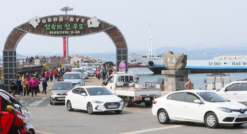 우도로 들어가는 외부차량
