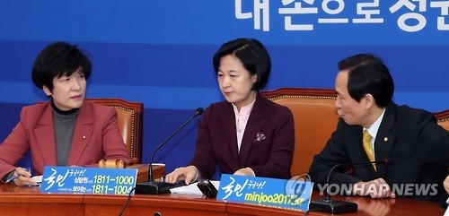 민주 선대위 인선 문제로 불협화음…추미애·김영주 충돌 - 1