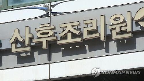 '2주에 170만원' 여주 공공산후조리원 내년 8월 개원 - 1