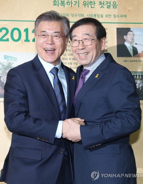 文 "박원순 시장과 함께 다음 정부 만들겠다" - 1