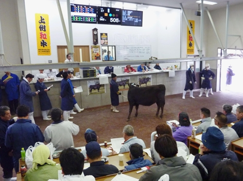 소 경매장
