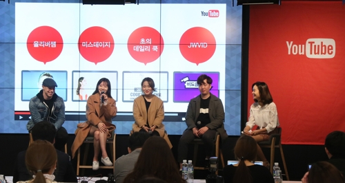유튜브 라이프 멘토 간담회