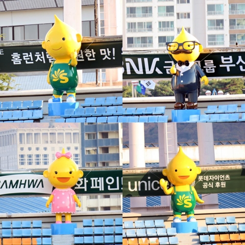에쓰오일 마스코트 '구도일', 부산 사직야구장에 등장 - 1