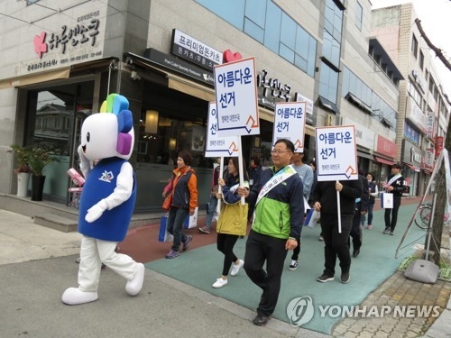 국회의원 재선거 막판 불법행위 잇단 적발…선관위 2명 고발 - 1