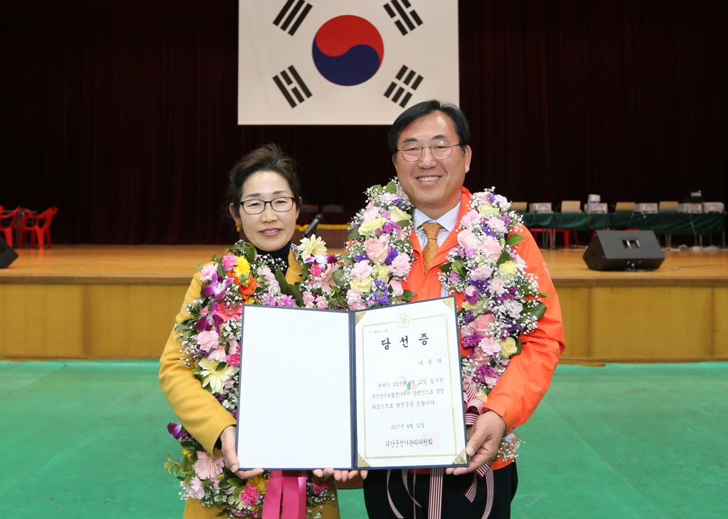 괴산군수 또 무소속 후보 당선…4차례 연속 '진기록' - 1