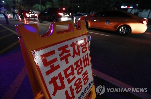 사전예고했지만 밤사이 음주운전 줄줄이 적발 - 1