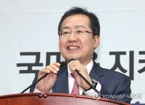 홍준표 "이미지선거 전락 위험…통치철학 분명해야" - 1