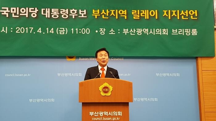 손학규 "이번 대선 패권-개혁세력 싸움…安 승리해야"(종합) - 1