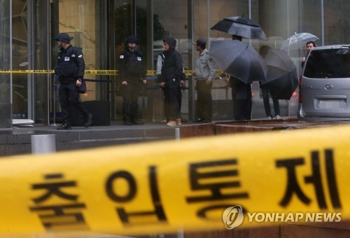 삼성생명 서초사옥 폭발물 설치 소동…2시간만에 종료(종합) - 1