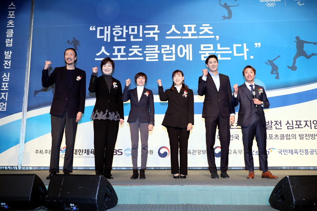 양준혁·김병지 등 스타 선수들, 지역 주민 대상 강습회 지도 - 1