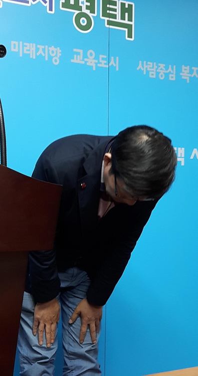 막말 사과하는 공재광 평택시장