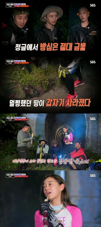 라면·만두로 홀린 '윤식당'…시청률 2회 연속 11% - 2